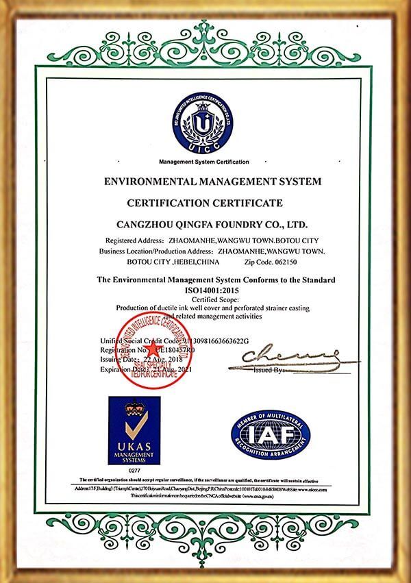 ISO14001：2015
